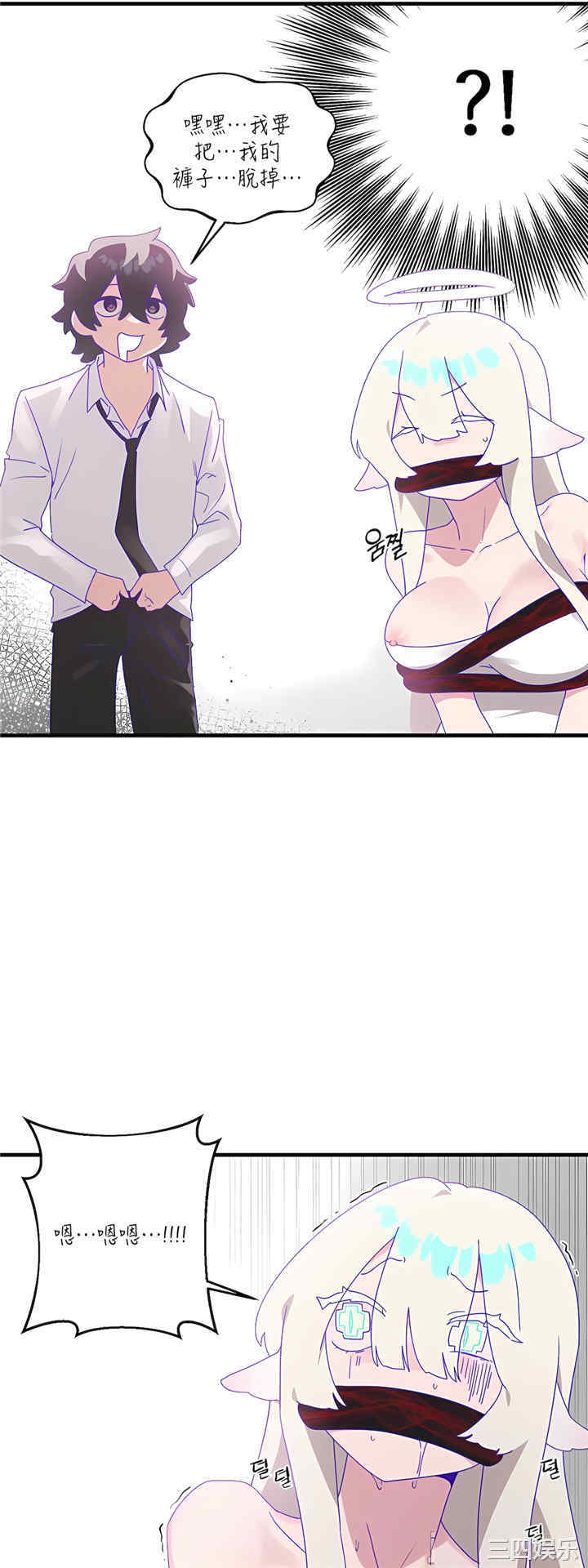 第20张