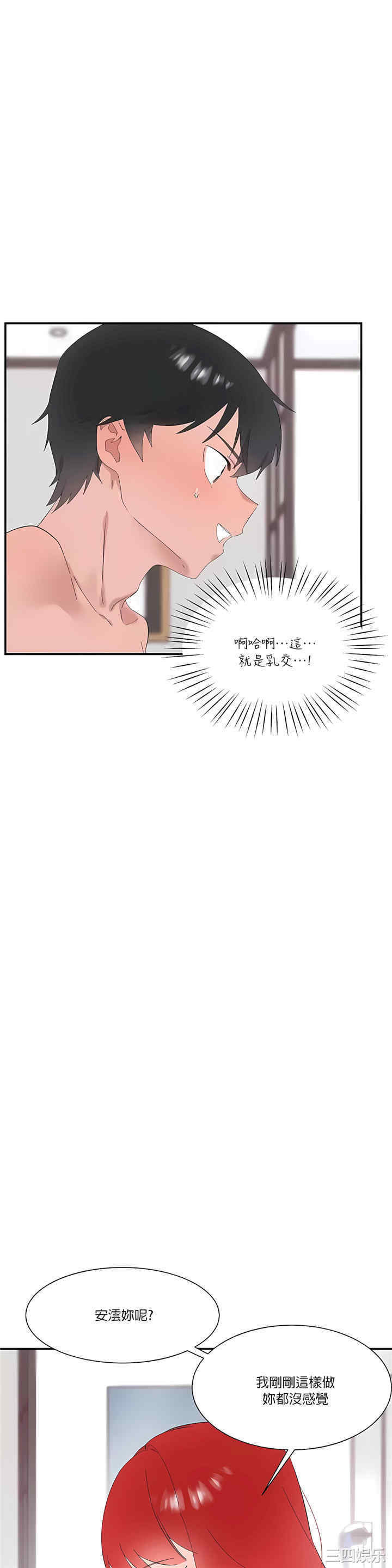 第27张