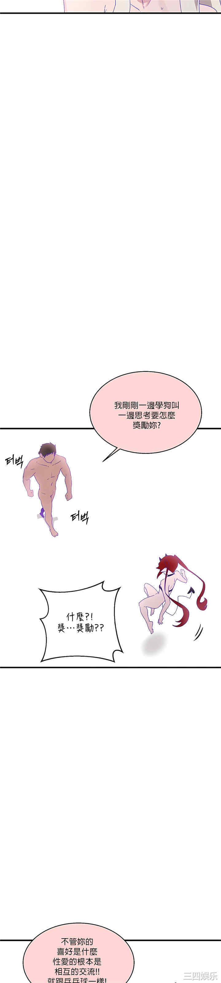 第21张