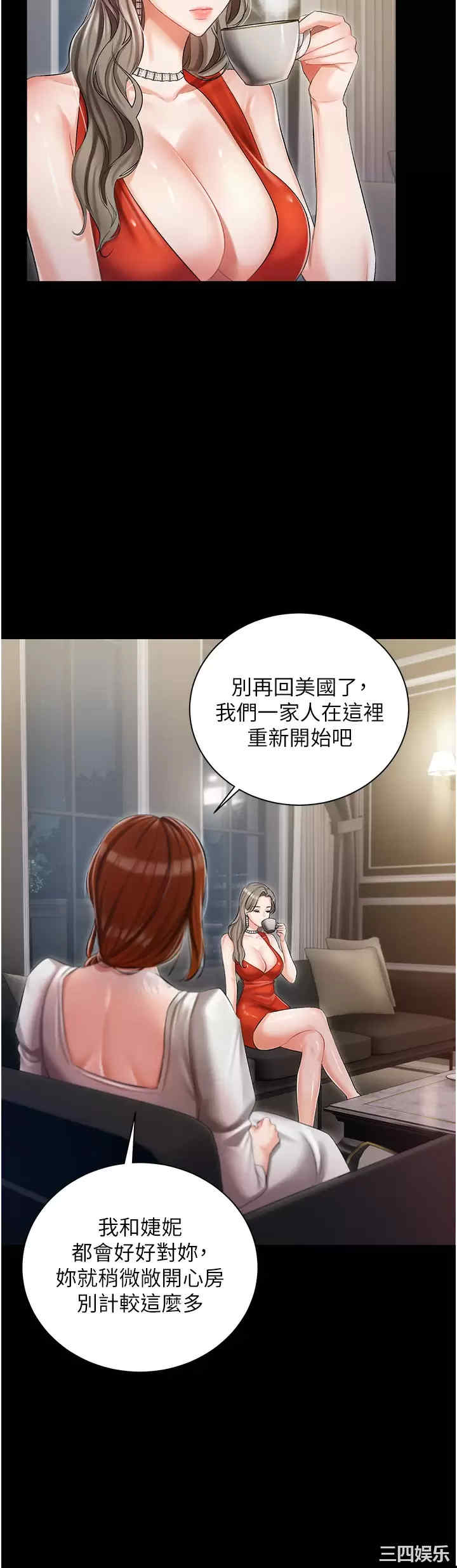 第21张