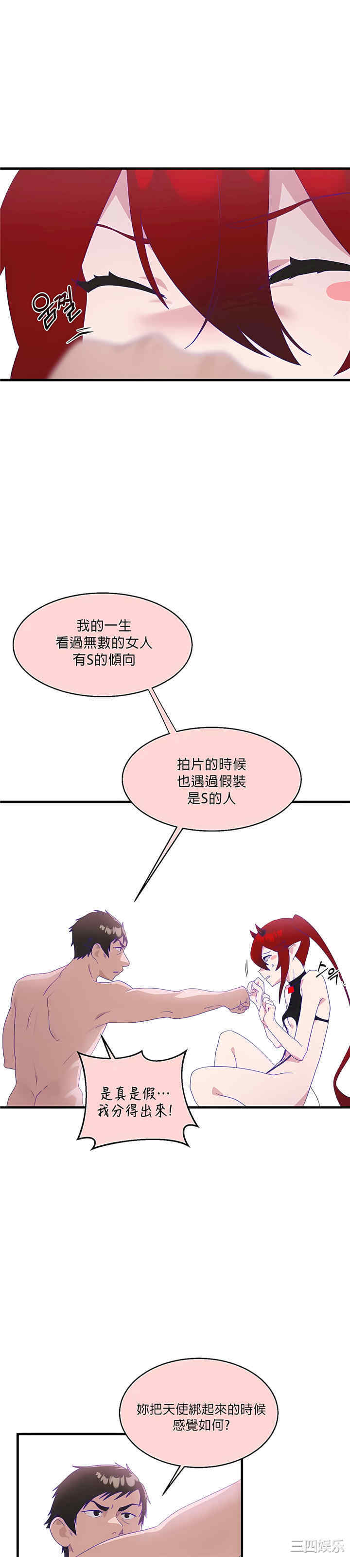 第23张