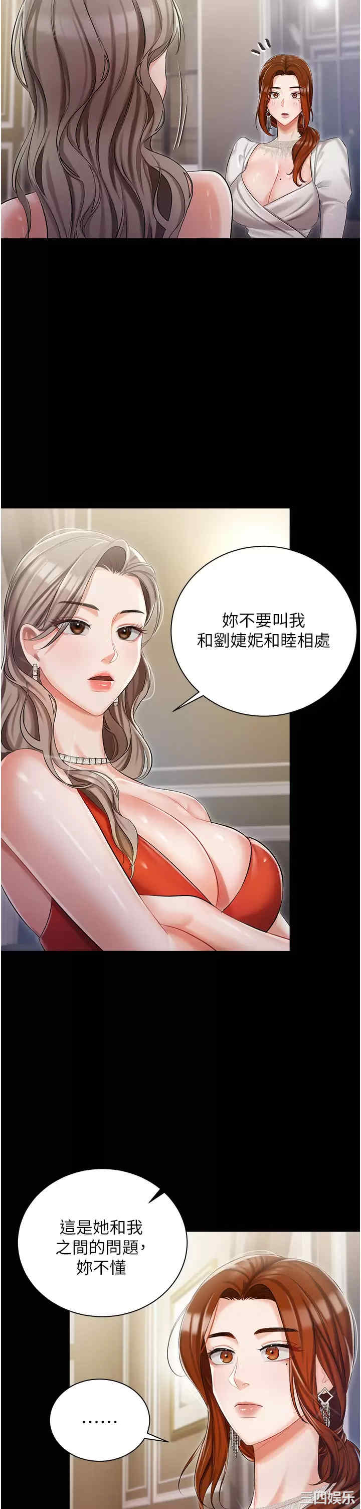 第23张