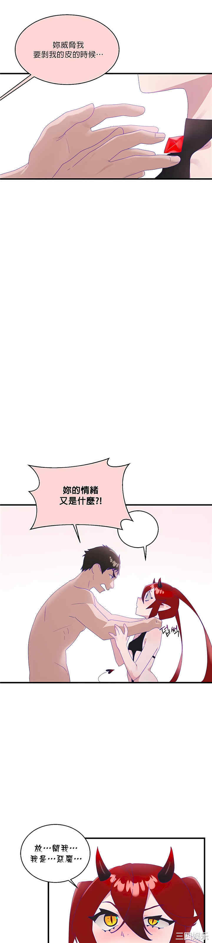 第25张
