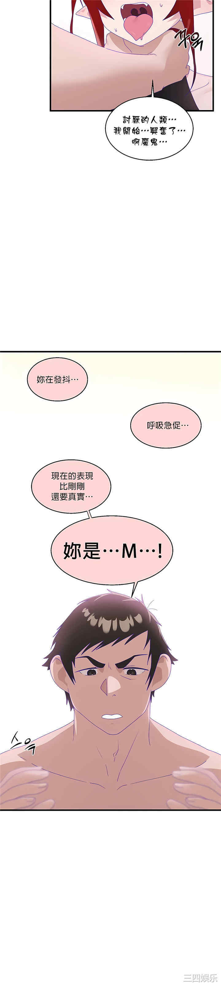 第26张