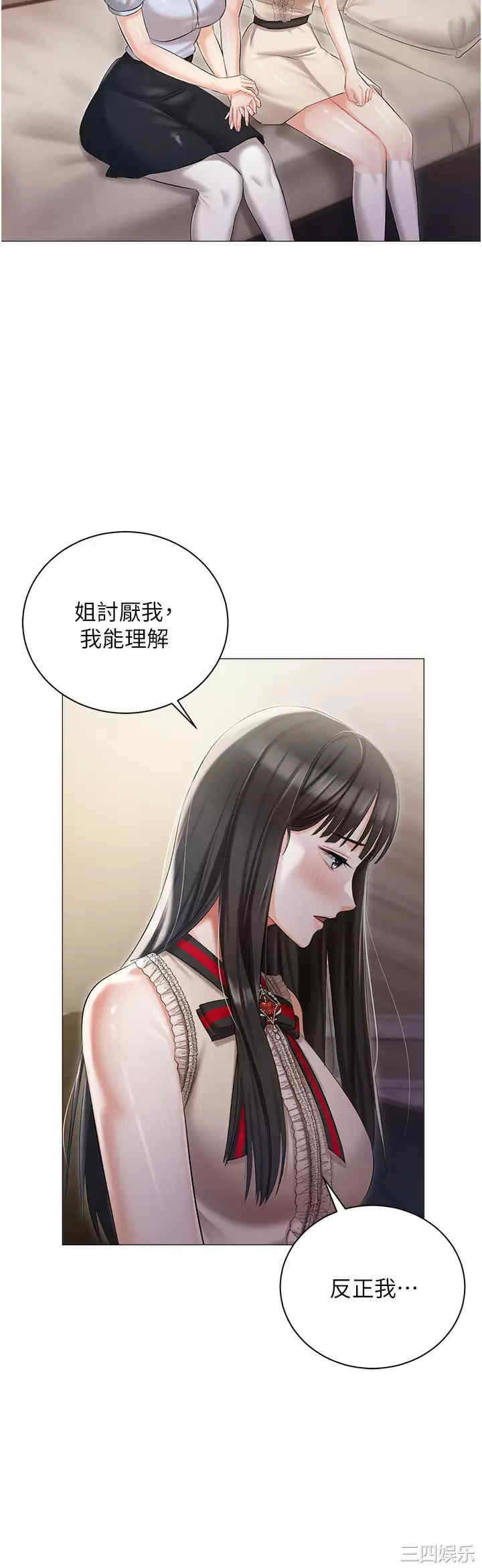 第25张