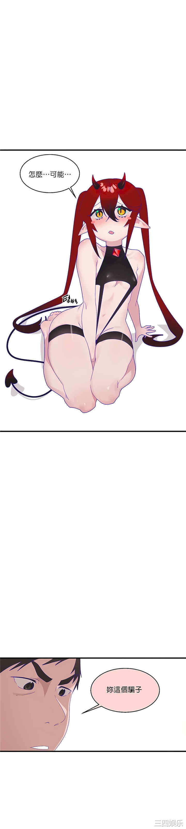 第27张