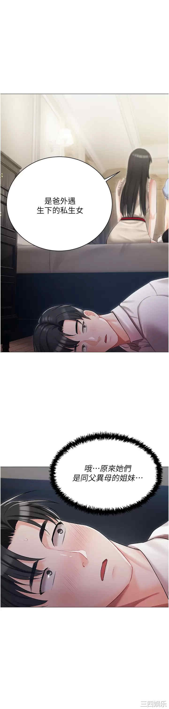 第26张