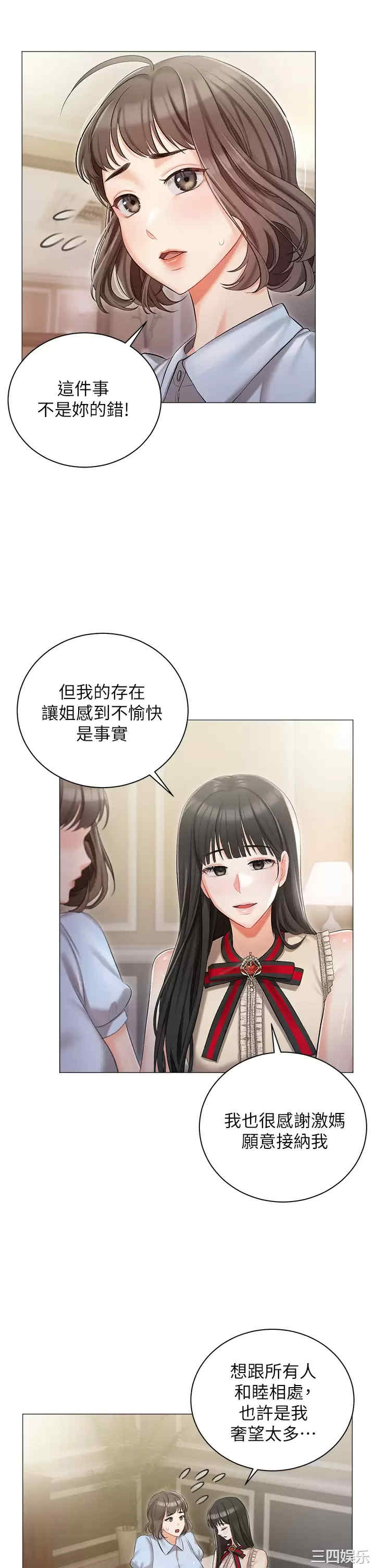 第27张