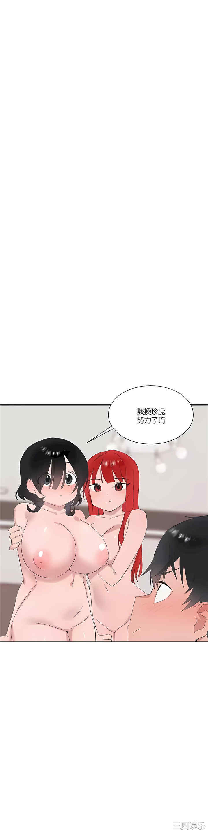 第33张