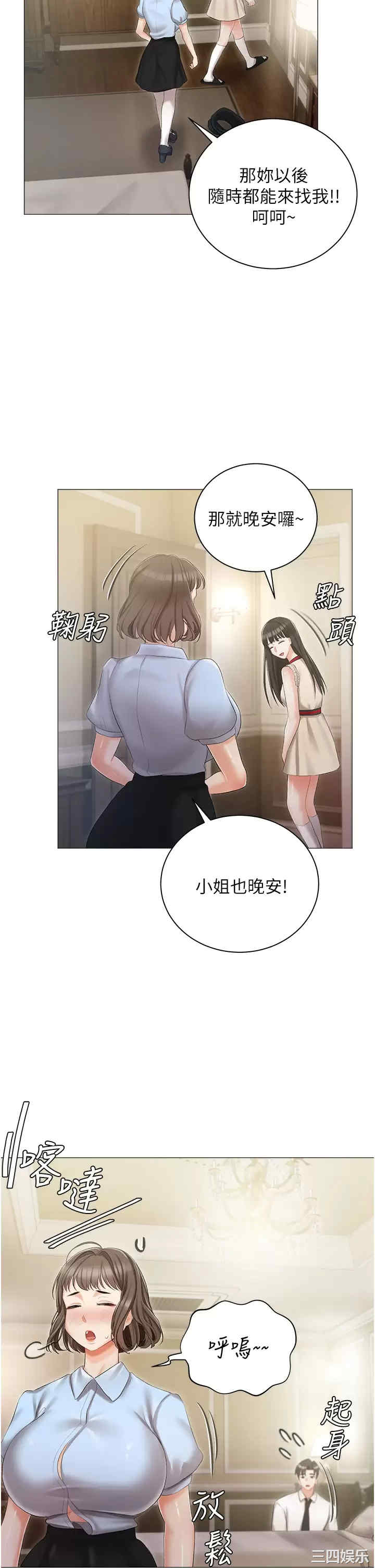 第30张