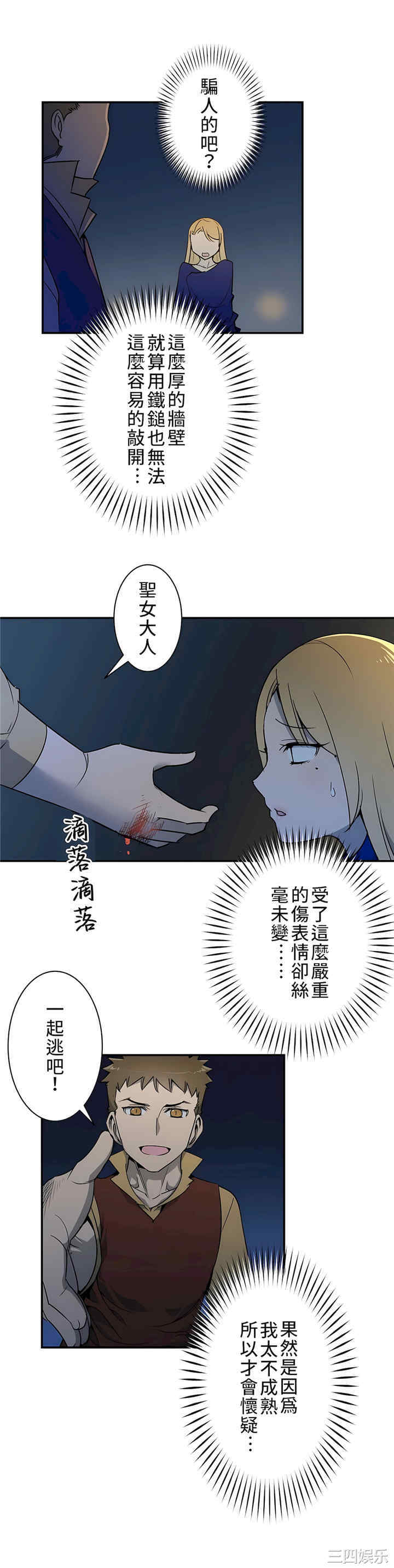 第25张