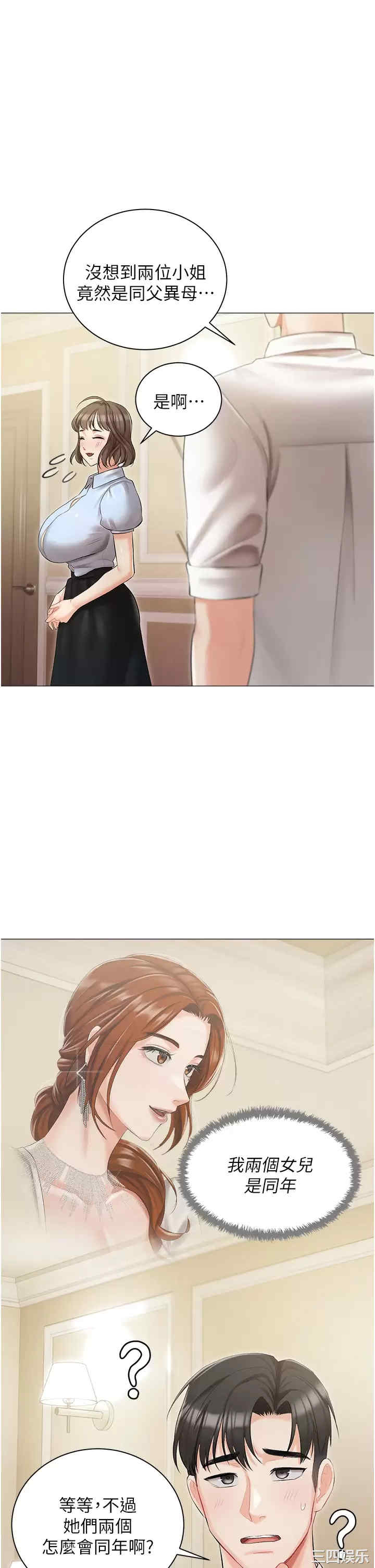 第32张