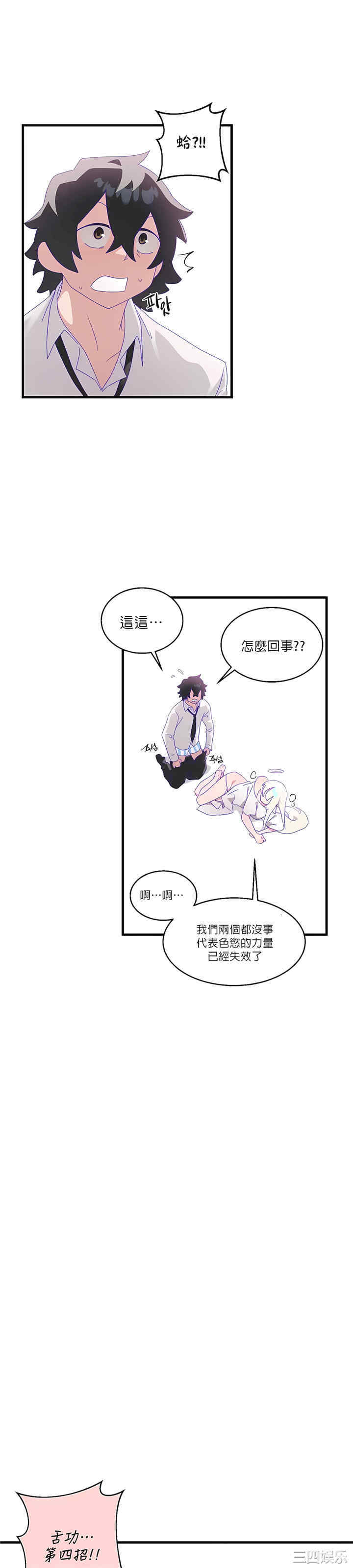 第37张