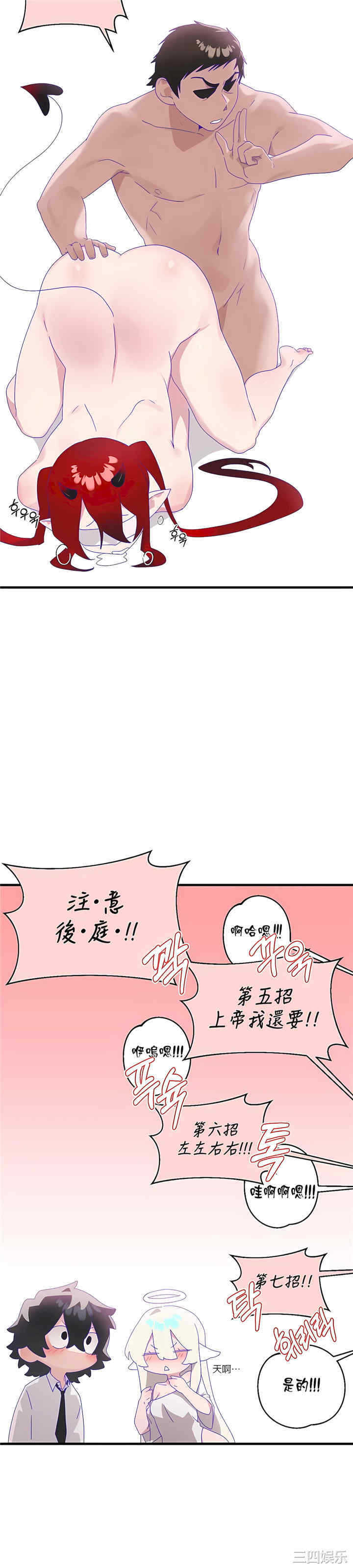 第38张