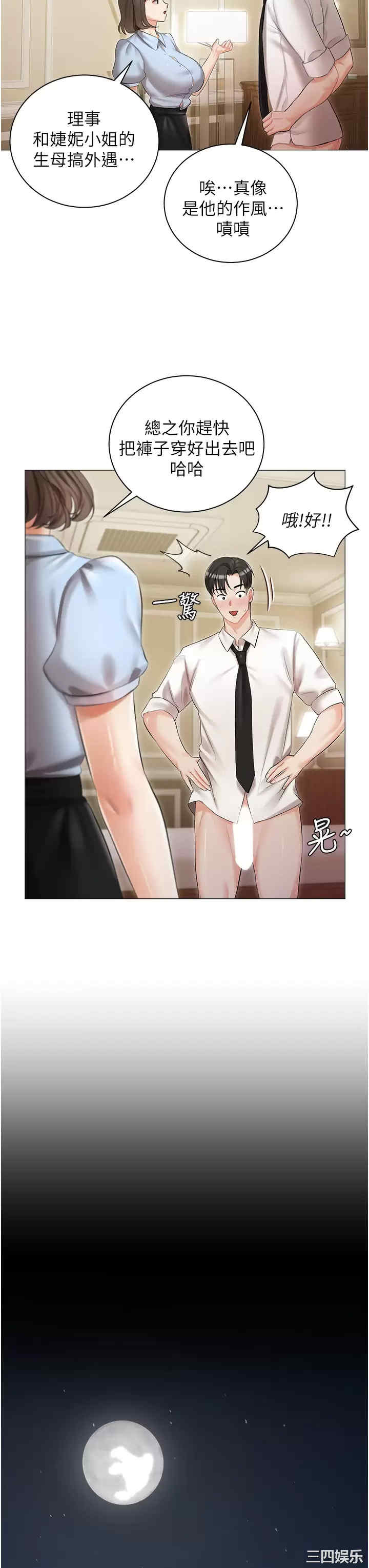 第34张