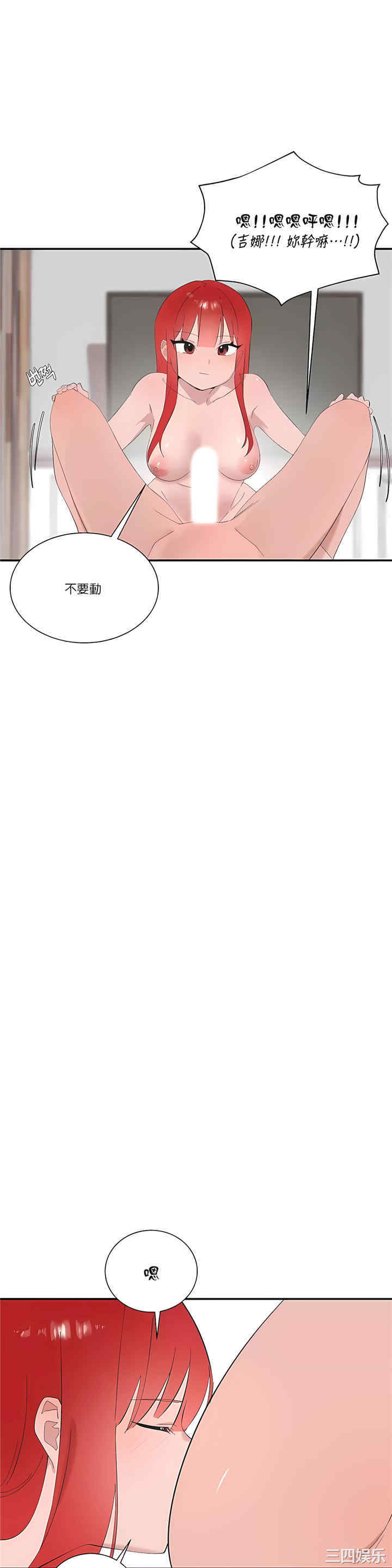 第38张