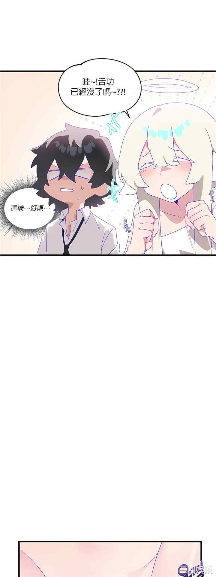 第44张