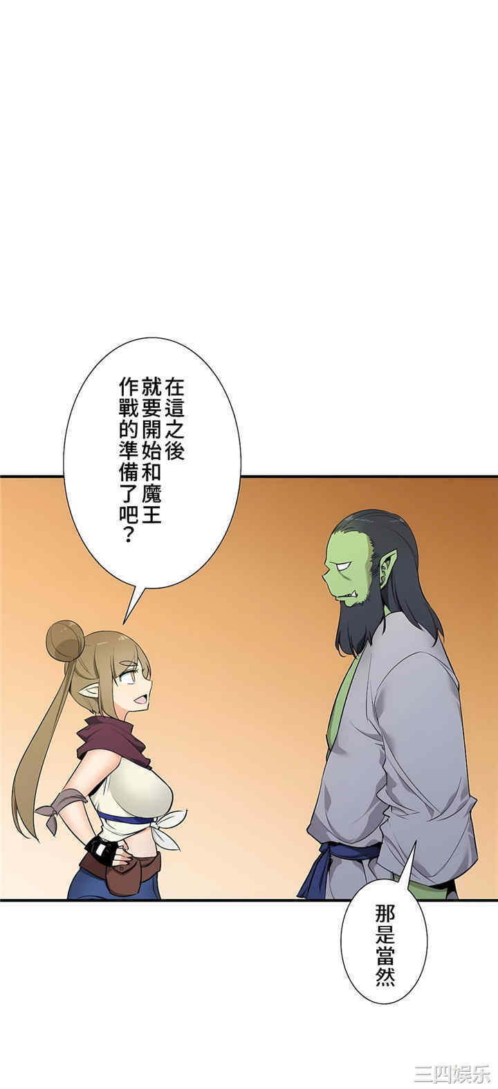 第21张