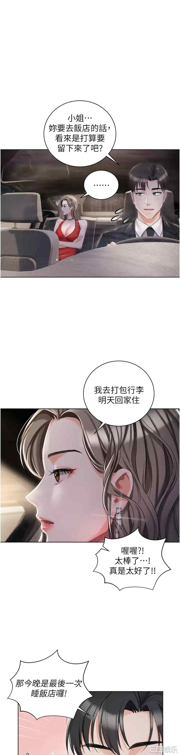 第41张