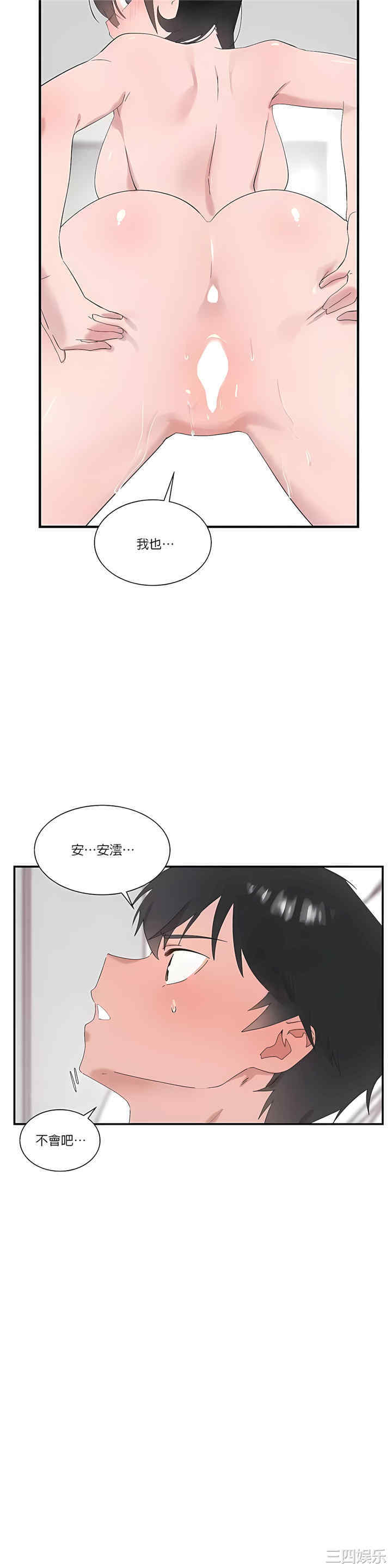 第44张