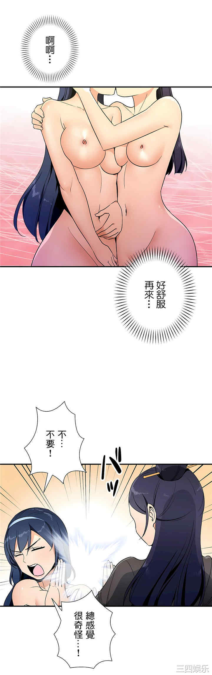 第25张