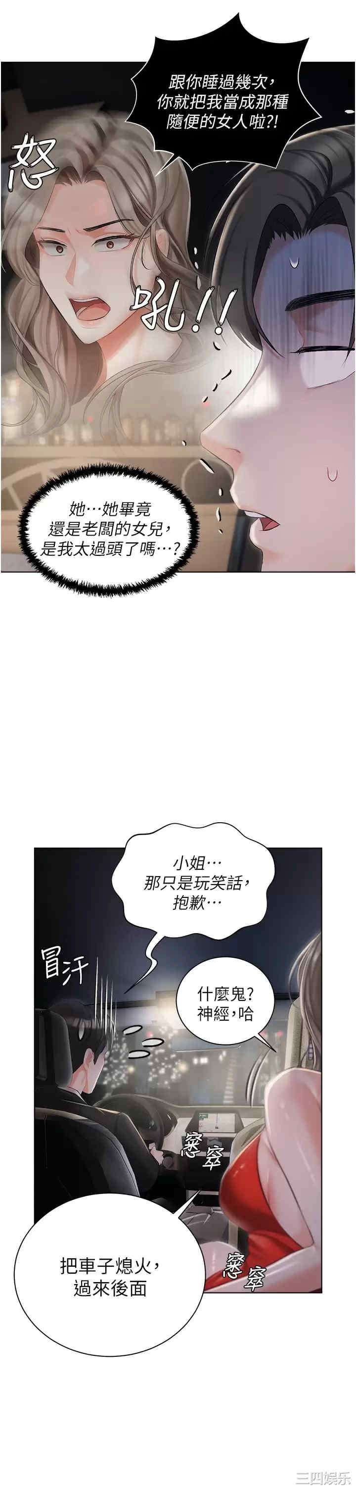 第44张