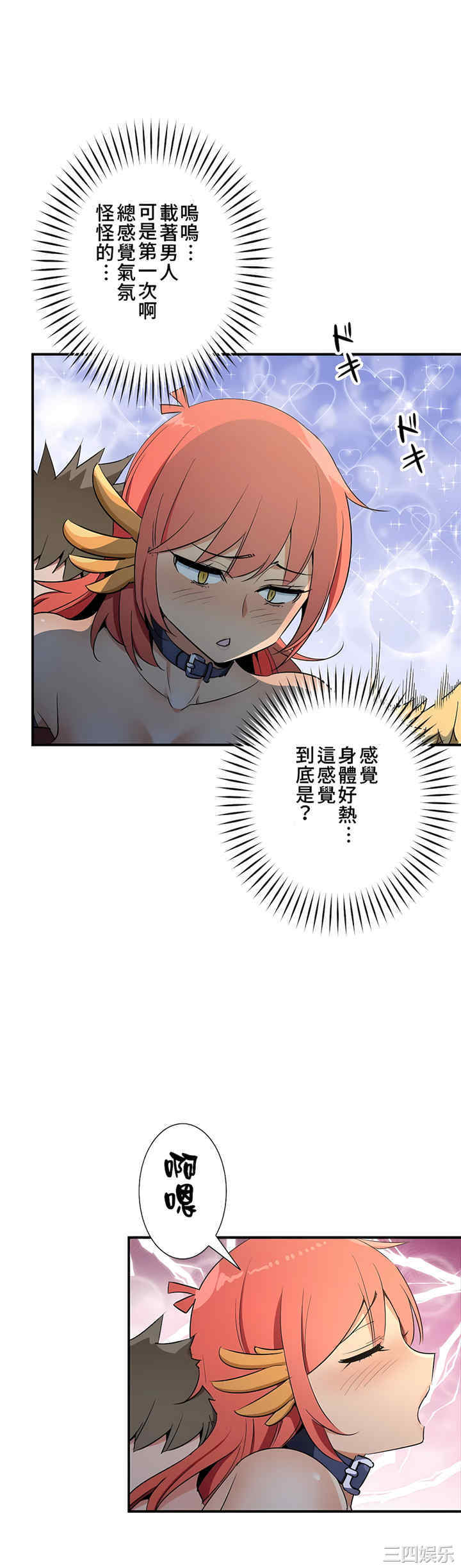 第27张