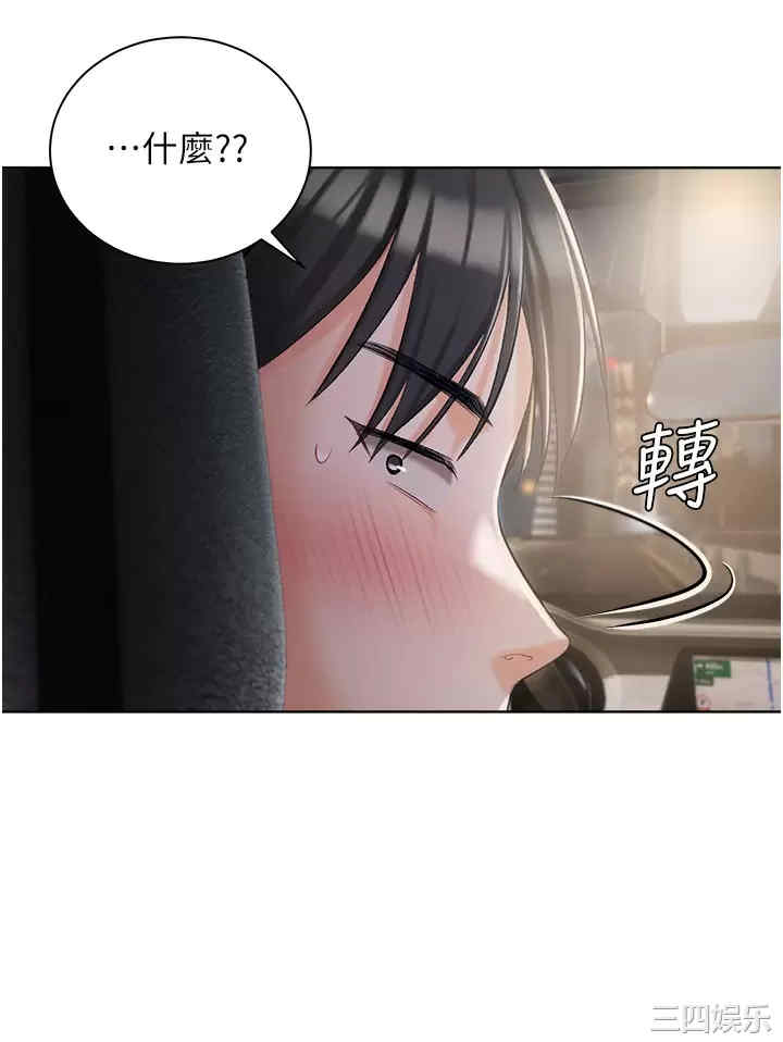 第45张