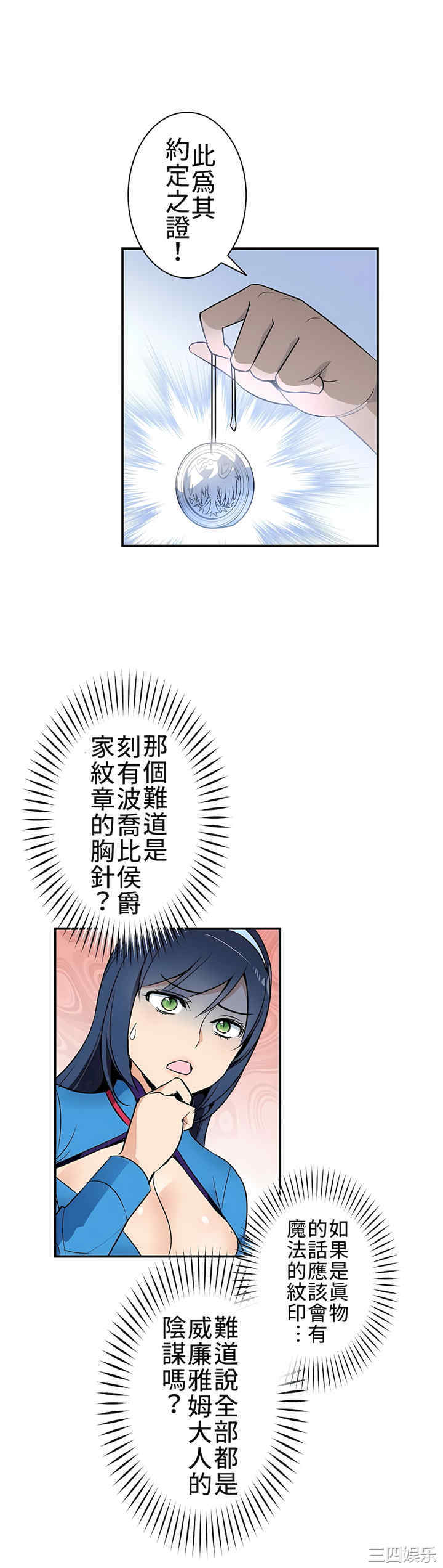 第23张