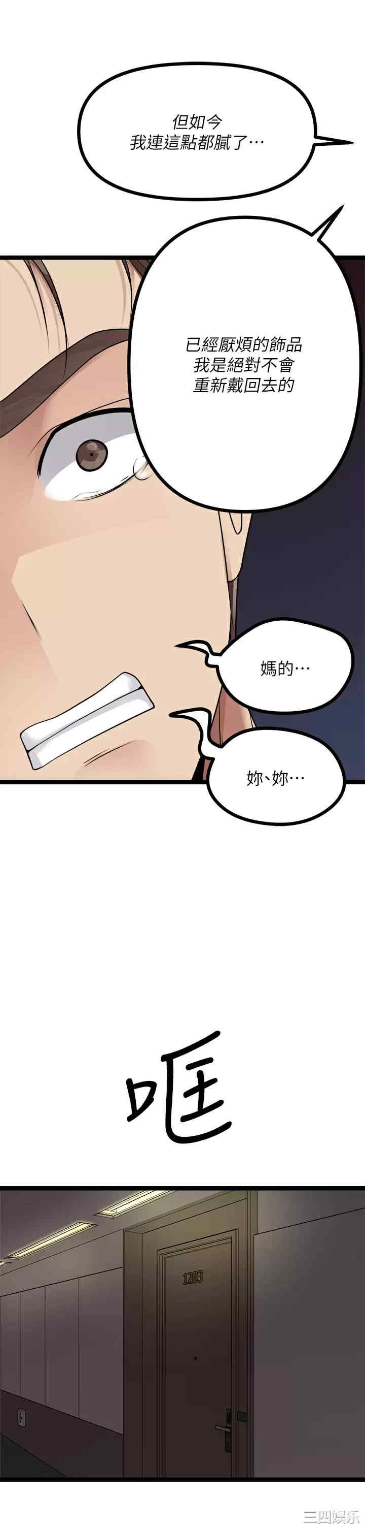 第28张