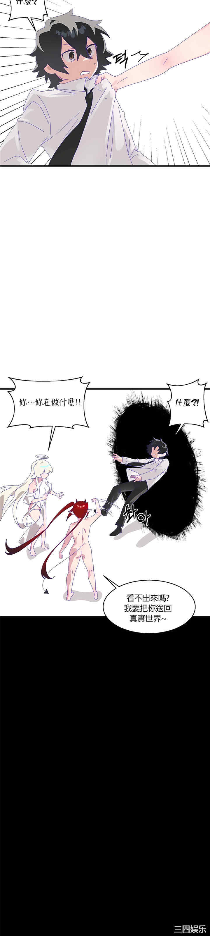 第19张