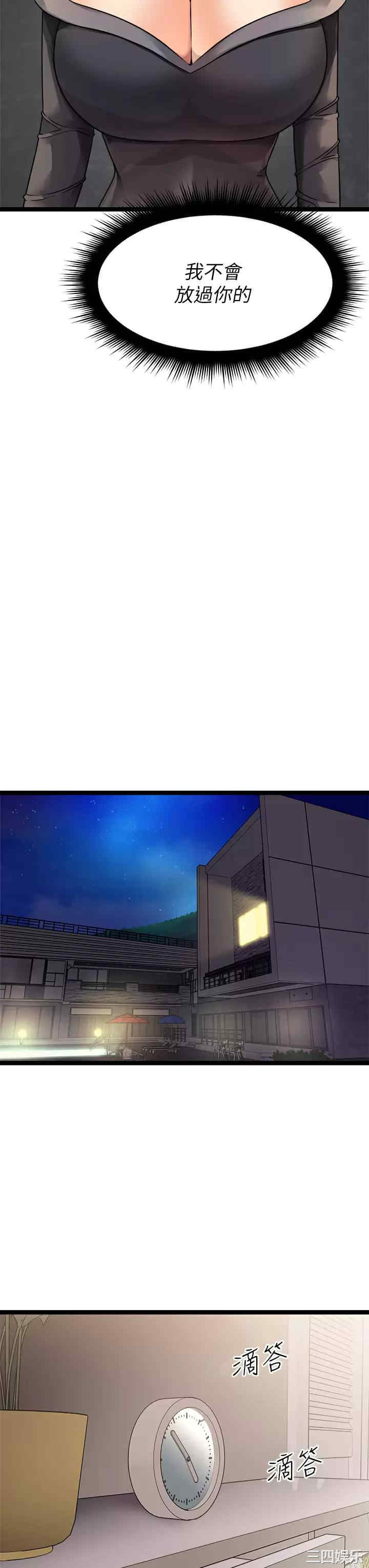 第30张