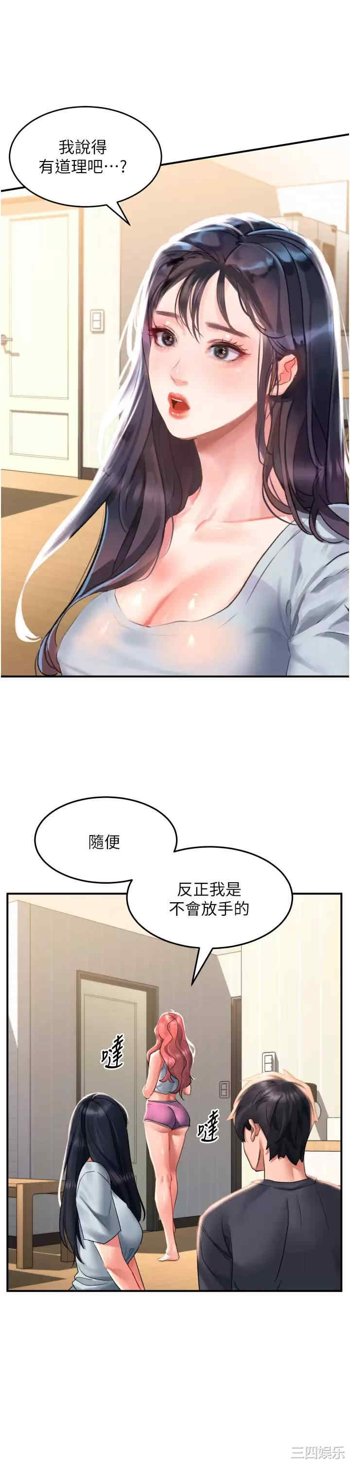 第20张