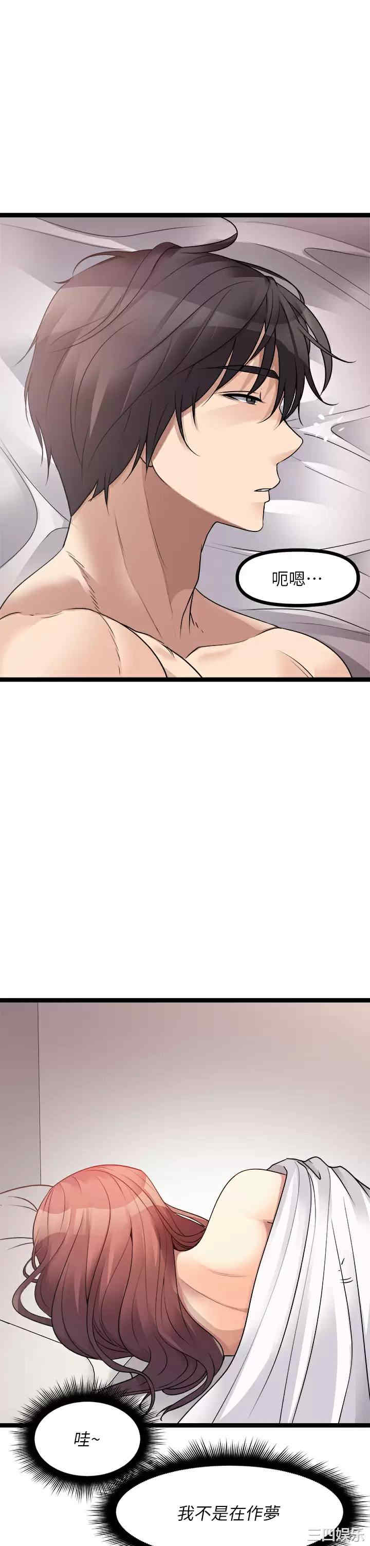 第32张