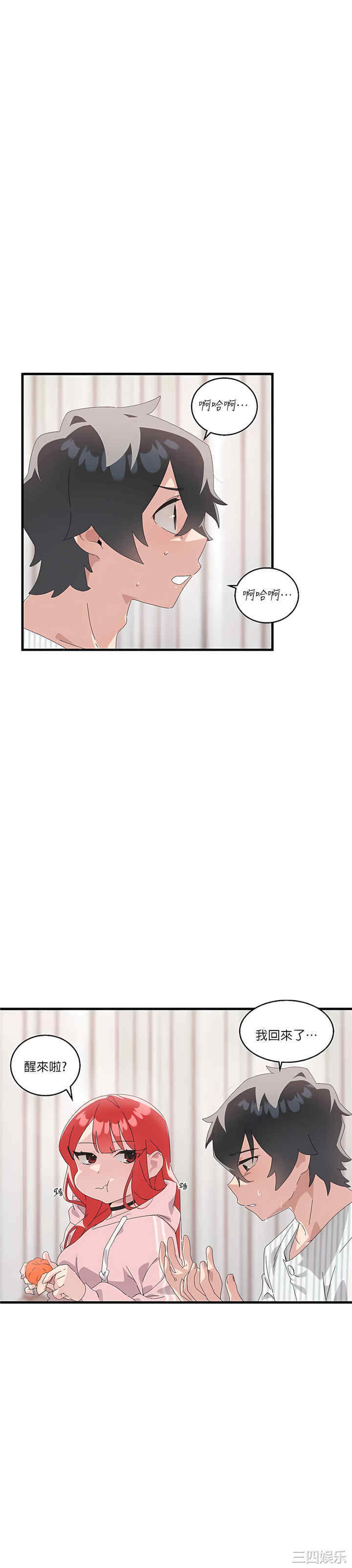 第25张