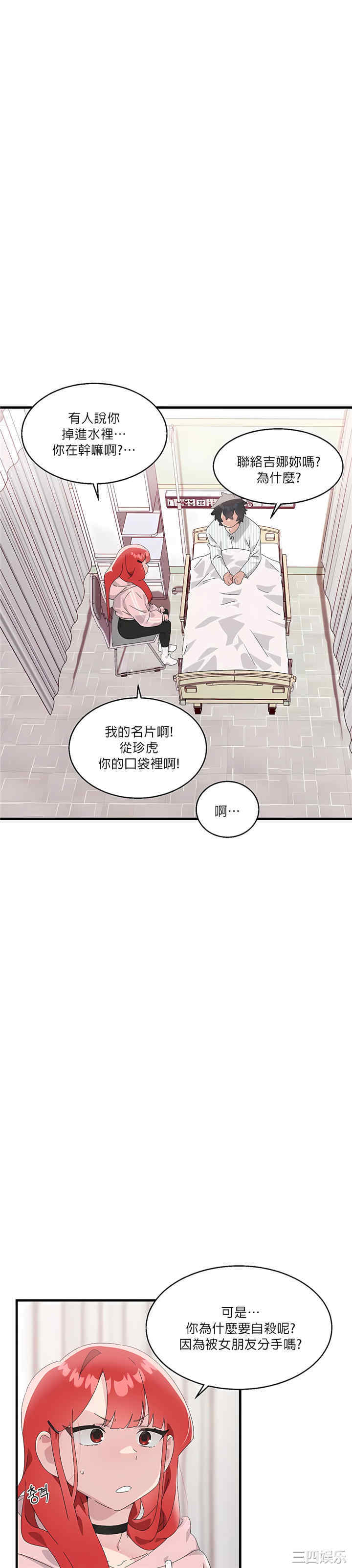 第27张