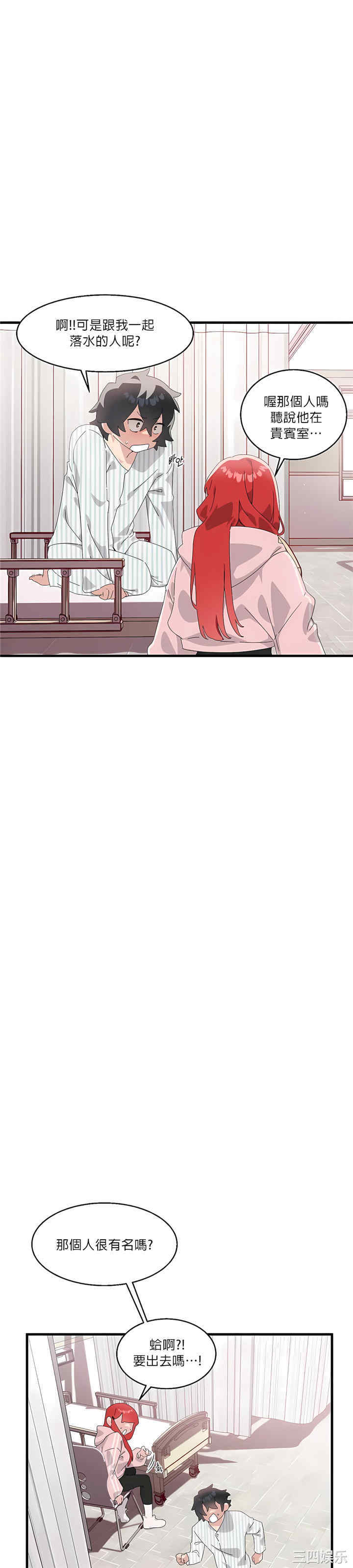 第29张