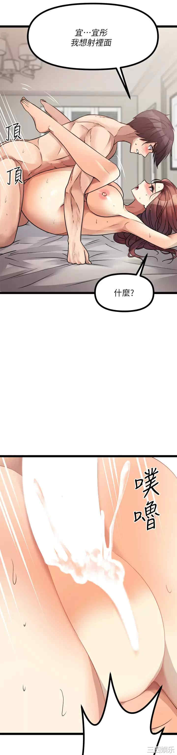 第34张