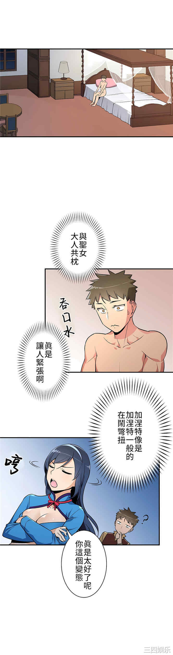 第2张
