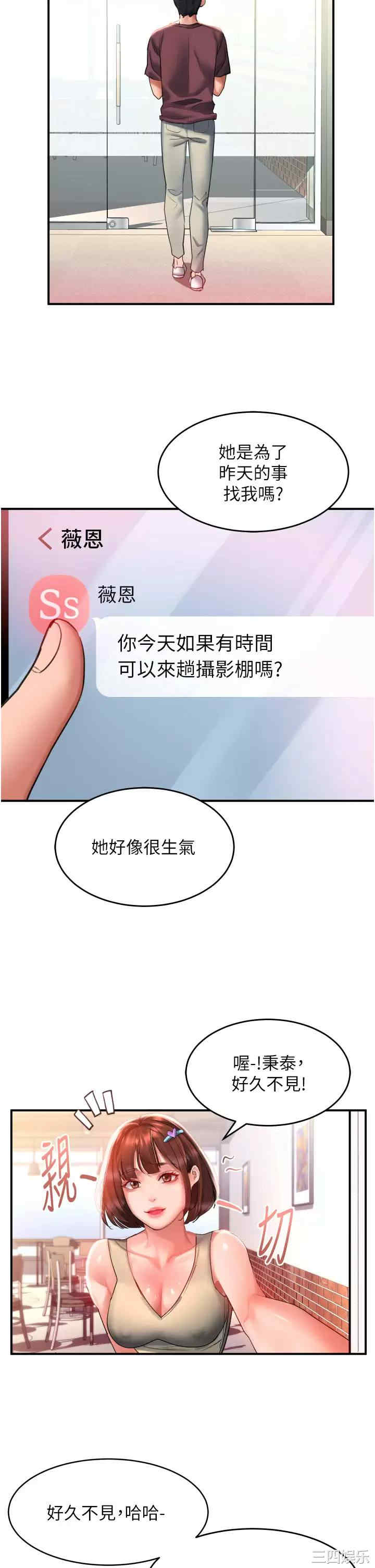 第23张