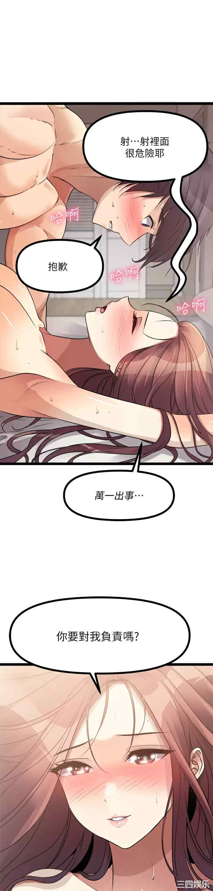 第36张