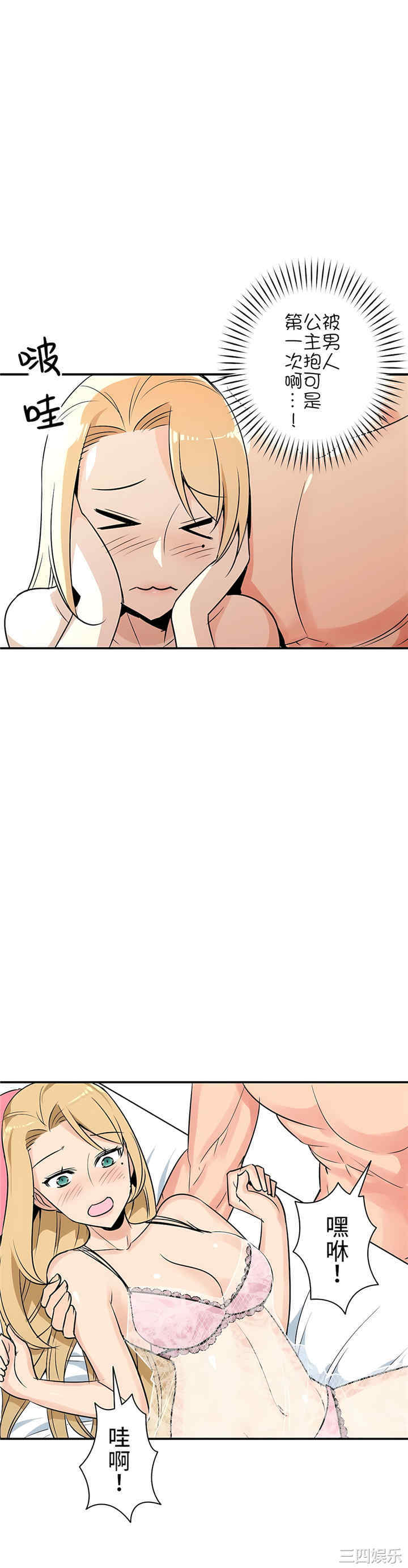 第7张