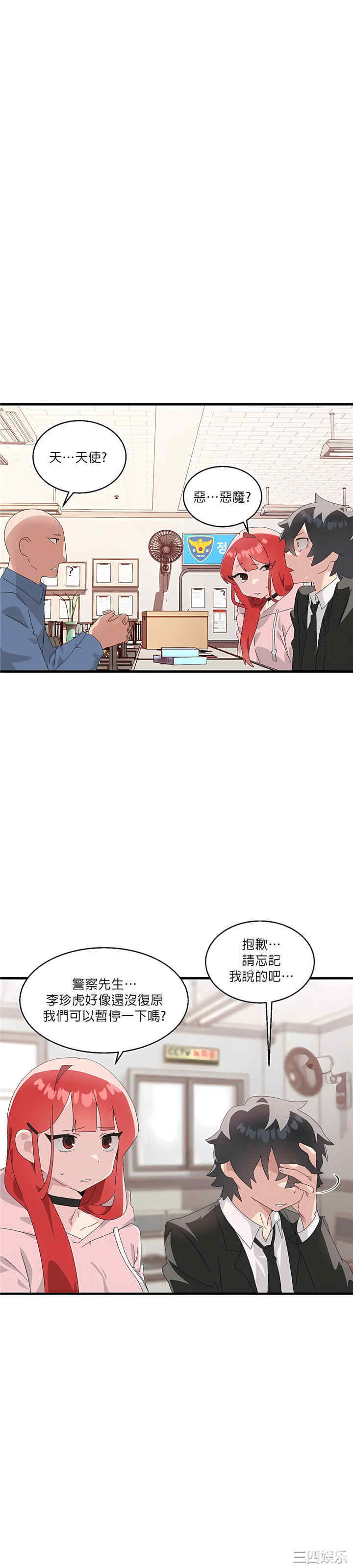 第35张