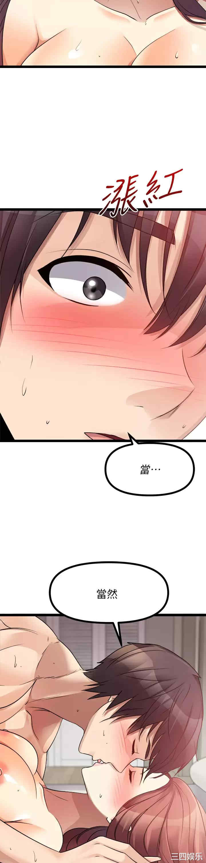 第37张