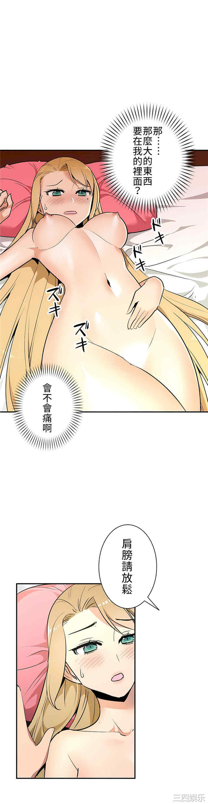 第10张