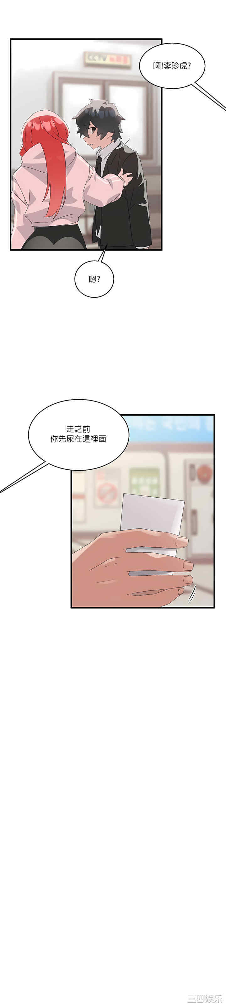 第37张
