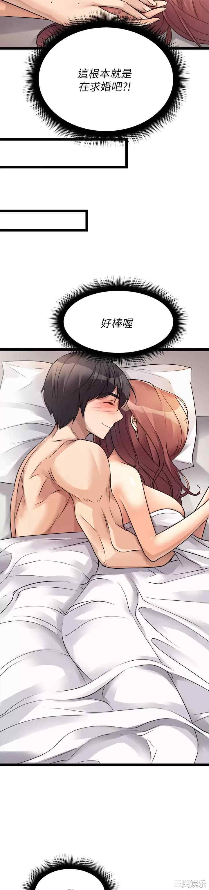 第38张