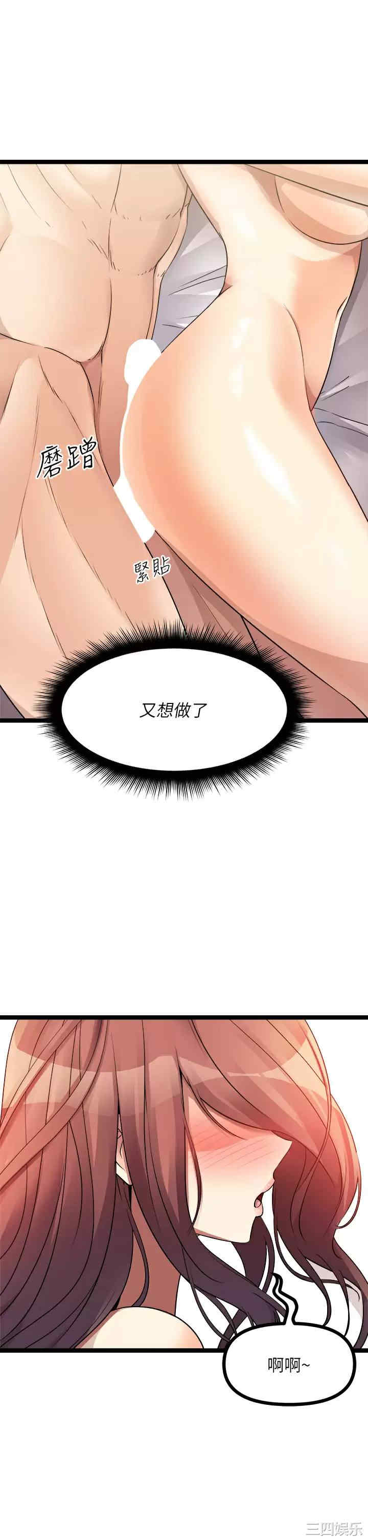 第40张