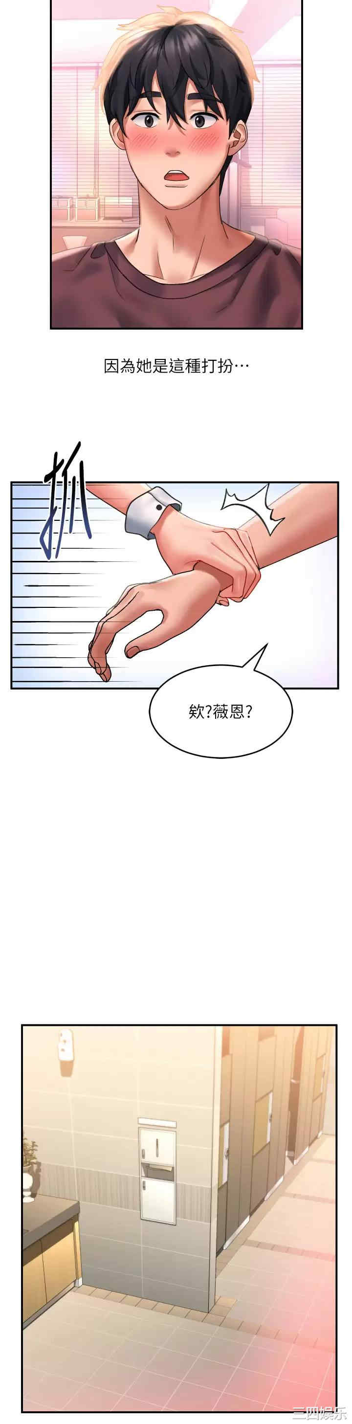 第29张