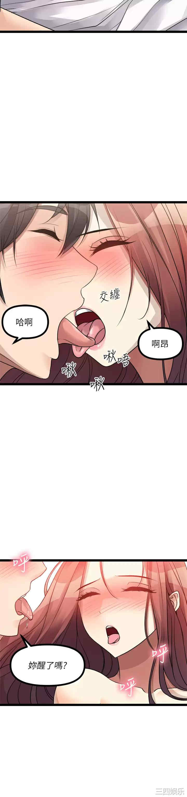 第42张